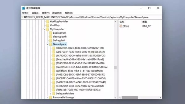 Win10系统怎样精简?Win10精简技巧！