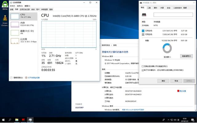 老毛子lopatkin改装：精简版Win10 23|64位专业版