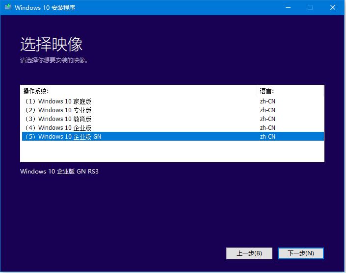 适用低配电脑Win10 1709 ISO镜像_Win10精简版1.jpg