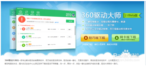 解决win10重装win7后出现的各种问题