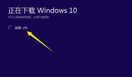 MediaCreationTool_如何用U盘升级windows10