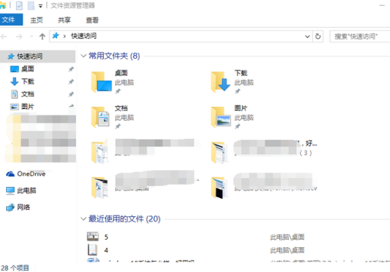 windows10怎么样？