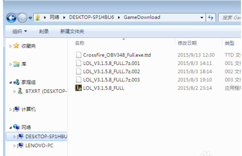 win10怎么通过局域网传文件给win7 10.jpg