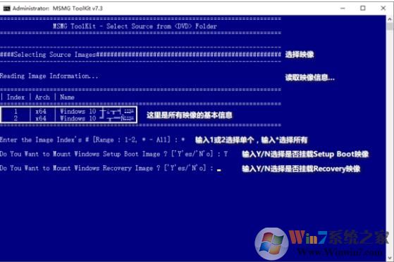 win10精简教程