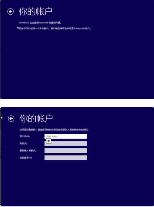 win10安装时出现这个无法继续安装解决教程