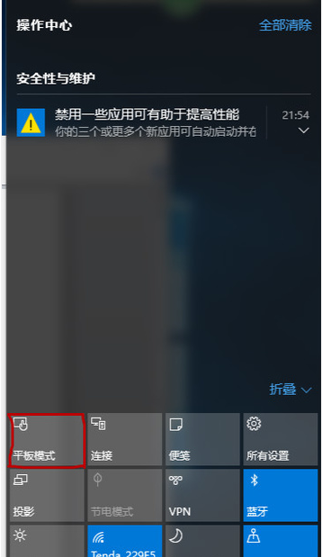 windows10怎么样？