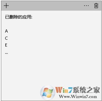 win10精简教程