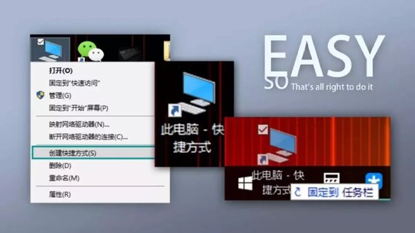 Win10系统怎样精简?Win10精简技巧！