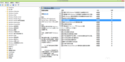 浅析win10系统安装失败的原因以及解决方法