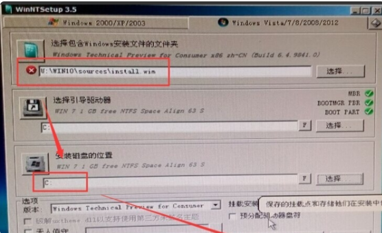 win10安装时出现这个无法继续安装解决教程