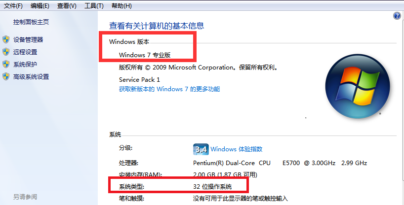 MediaCreationTool_如何用U盘升级windows10