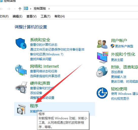 Win10正式版中大文件怎么通过局域网快速传输