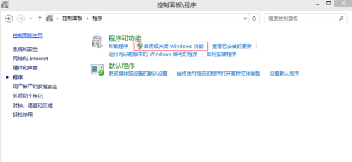 Win10正式版中大文件怎么通过局域网快速传输
