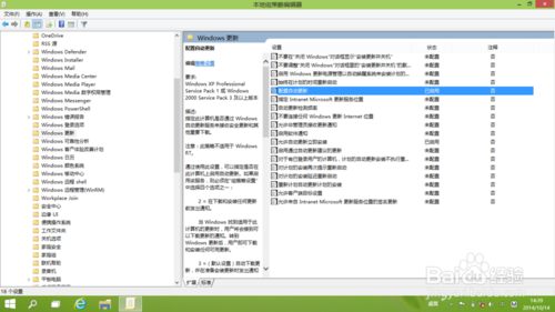 Win10系统自动更新后安装失败怎么办？附解决方法
