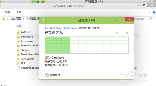 Win10系统自动更新后安装失败怎么办？附解决方法