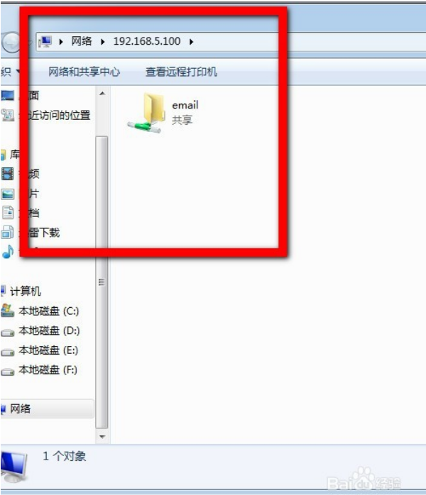 最详细的win10、win7局域网文件共享教程17.png