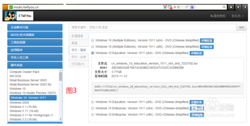 Win10系统下可选功能安装失败具体解决方案