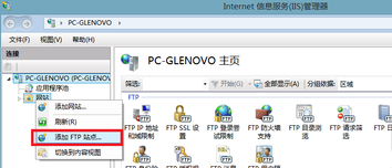 Win10正式版中大文件怎么通过局域网快速传输
