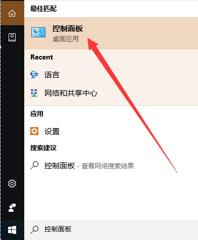 Win10正式版中大文件怎么通过局域网快速传输
