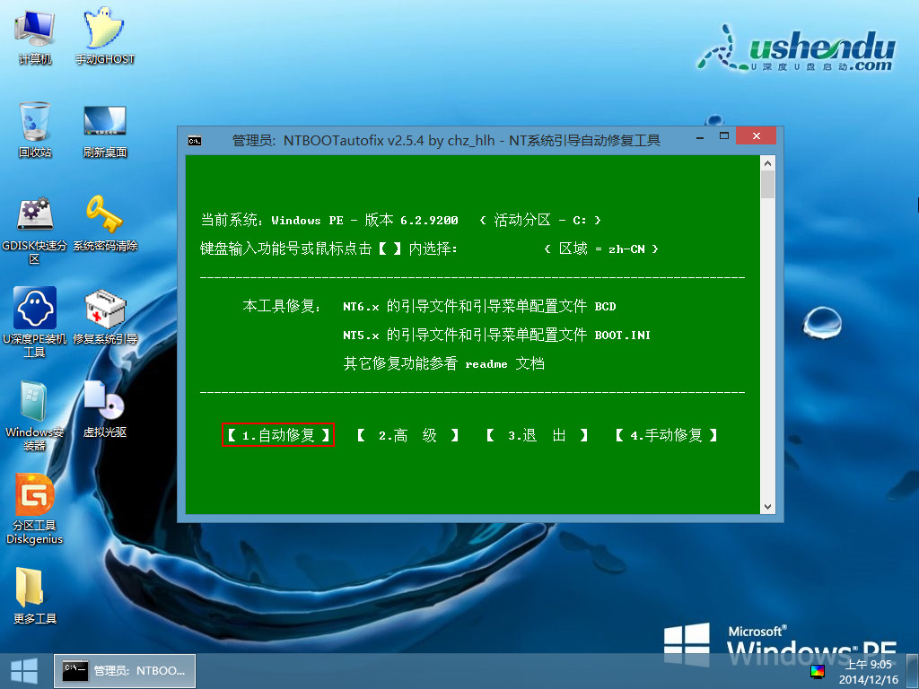 win10引导安装失败怎么办？安装win10引导失败的解决方法