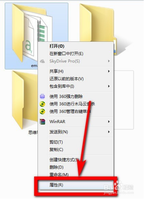 最详细的win10、win7局域网文件共享教程6.png