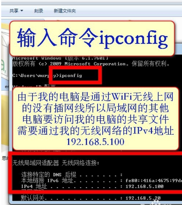 最详细的win10、win7局域网文件共享教程15.png