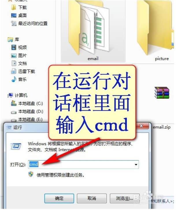 最详细的win10、win7局域网文件共享教程14.png