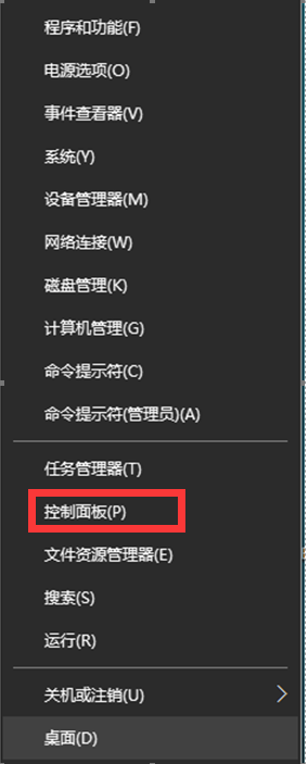 win10系统无法访问winxp共享文件3.png