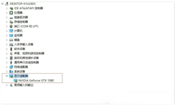 解决win10显卡驱动安装失败安装不上的原因