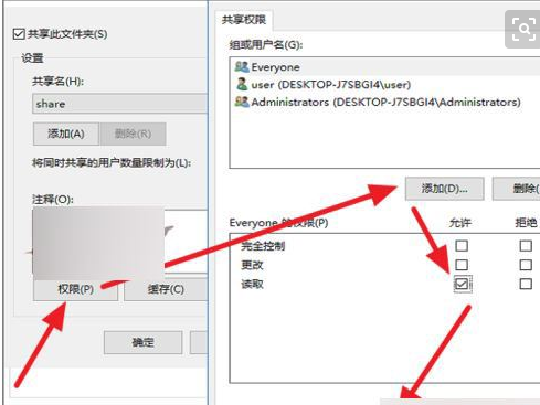 win10访问win xp共享文件方法002.jpg