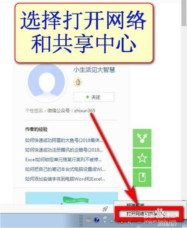 最详细的win10、win7局域网文件共享教程2.png