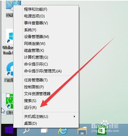 轻松解决windows10安装失败提示无法安装应用