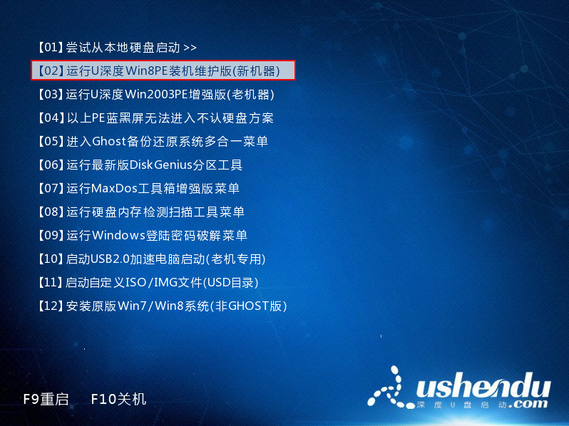 win10引导安装失败怎么办？安装win10引导失败的解决方法