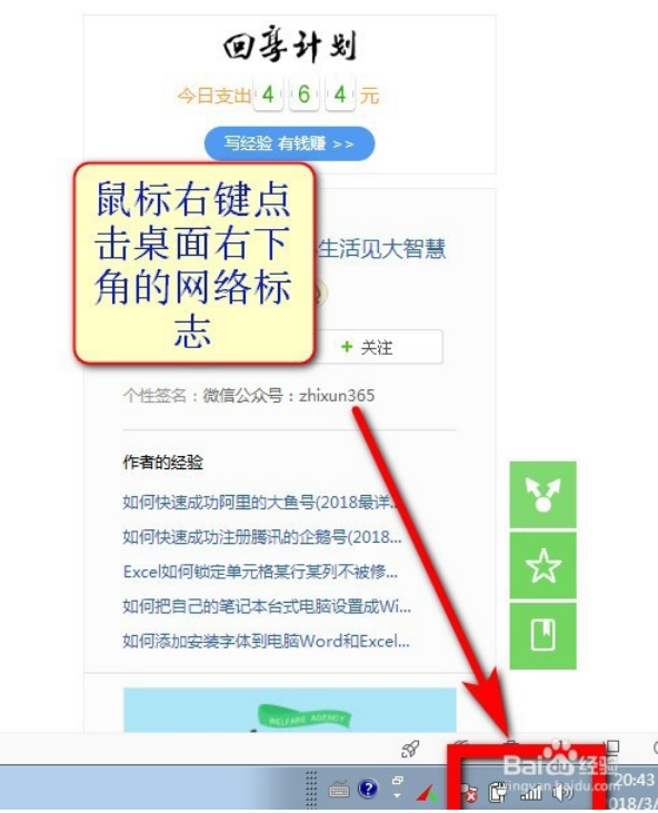 最详细的win10、win7局域网文件共享教程1.png