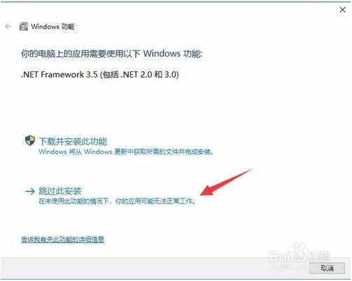 win10系统安装cad2014失败的完美解决方案