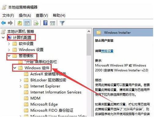 轻松解决windows10安装失败提示无法安装应用