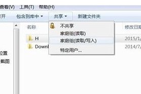 win10连不上win7局域网无法传文件怎么解决 win10访问win7共享失败1.jpg