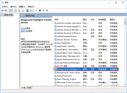win10更新失败