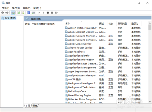 win10更新失败