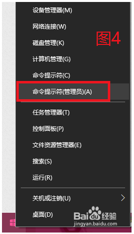 Win10系统下可选功能安装失败具体解决方案