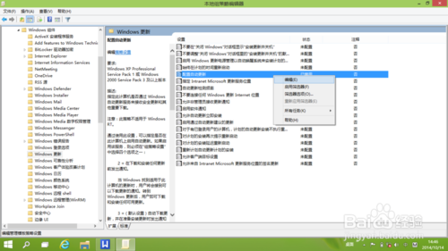 Win10系统自动更新后安装失败怎么办？附解决方法