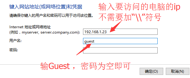 win10系统无法访问winxp共享文件6.png