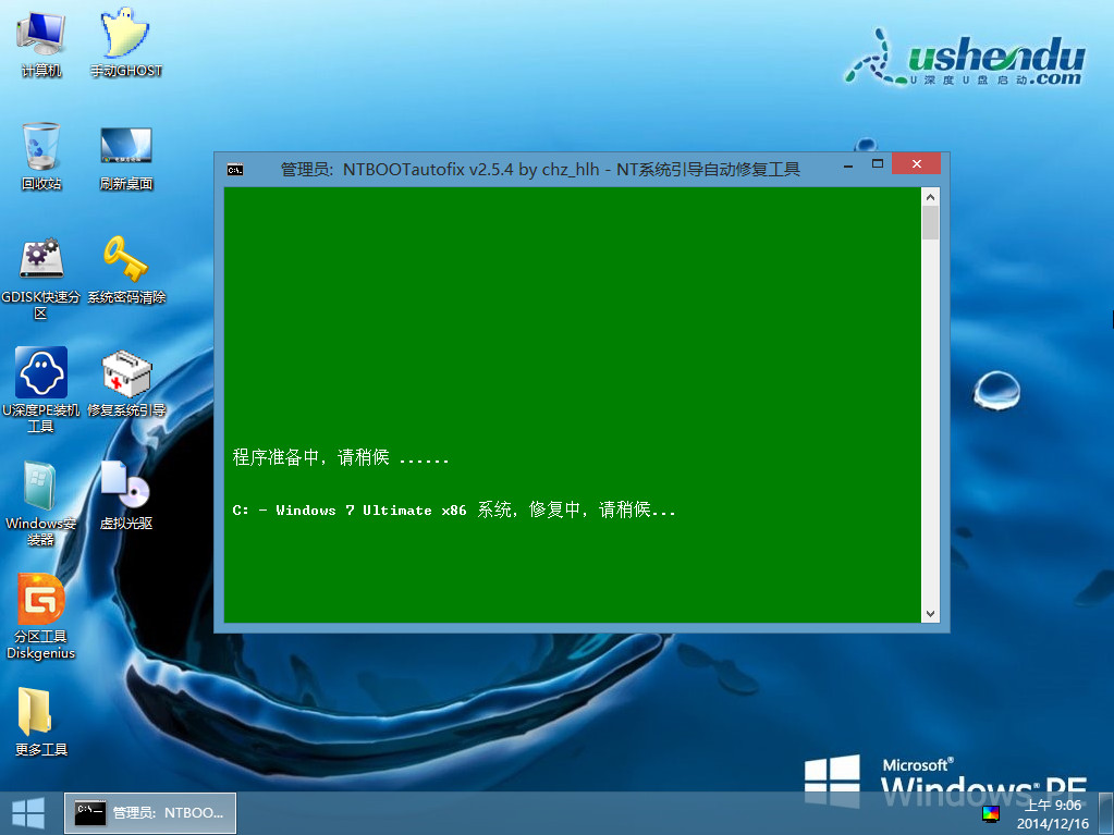 win10引导安装失败怎么办？安装win10引导失败的解决方法