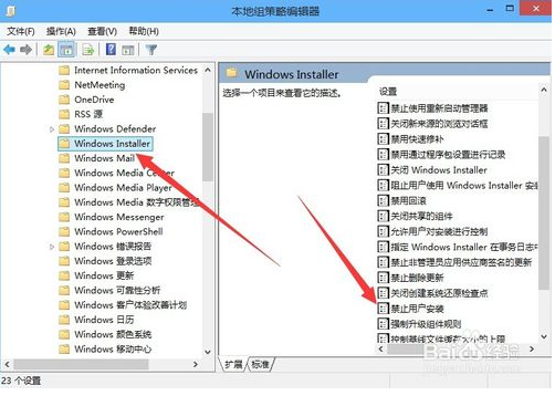 轻松解决windows10安装失败提示无法安装应用