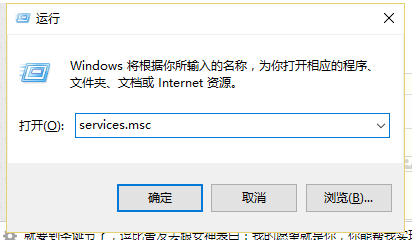 两种方法解决：Win10安装字体失败