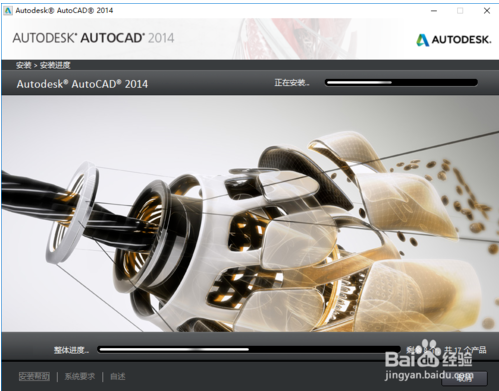 win10系统安装cad2014失败的完美解决方案