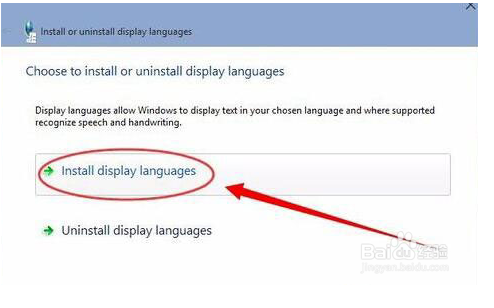 Win10系统语言包安装失败怎么办？（图文详解）