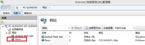 Win10正式版中大文件怎么通过局域网快速传输