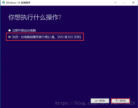 Win10原版镜像在哪下载