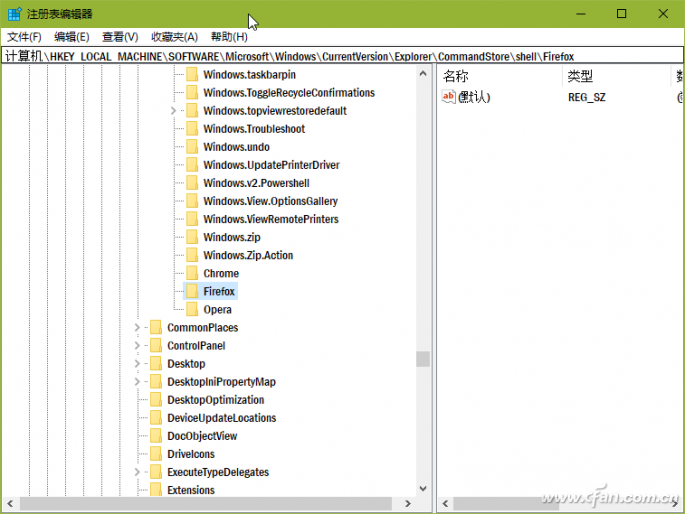 Win10专业版创建隐藏式桌面右键的技巧-6